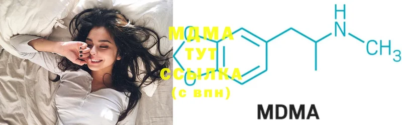 дарнет шоп  Новороссийск  MDMA молли 