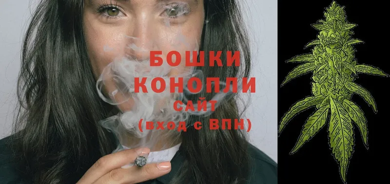 Конопля White Widow  Новороссийск 